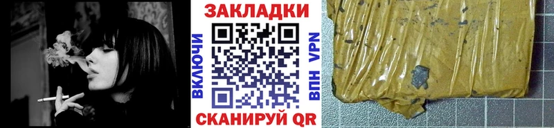 Купить Короча Канабис Меф мяу мяу Кокаин А ПВП ГАШИШ