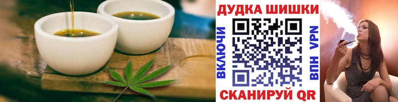Еда ТГК конопля Короча