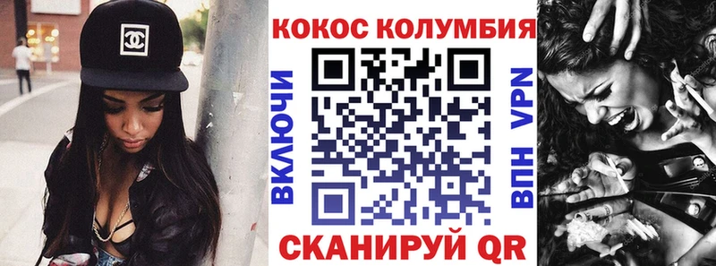 COCAIN VHQ Короча