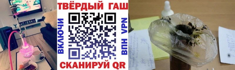 Гашиш гарик МЕГА ССЫЛКА Короча