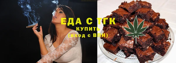 твердый Белокуриха