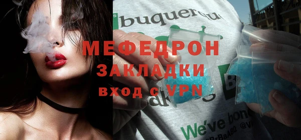 кокаин премиум Беломорск