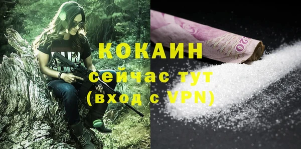 кокаин премиум Беломорск