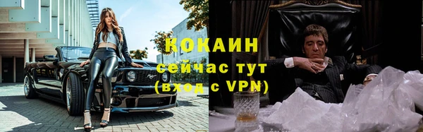кокаин премиум Беломорск