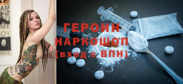 бутик Белоозёрский