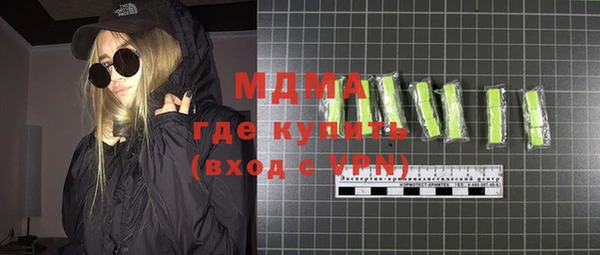 дистиллят марихуана Балахна