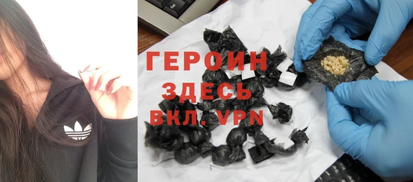 твердый Белокуриха