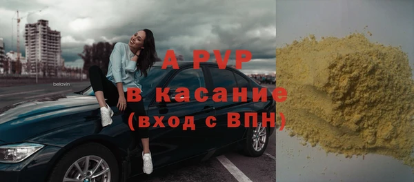 твердый Белокуриха