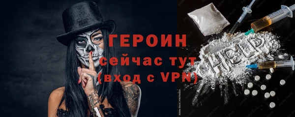 кокаин премиум Беломорск