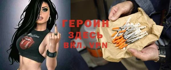 ALPHA PVP Баксан