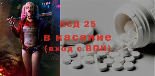 твердый Белокуриха
