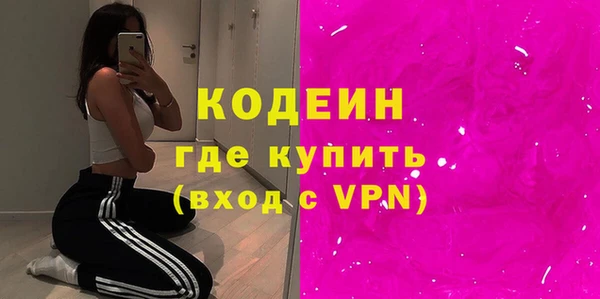 кокаин премиум Беломорск