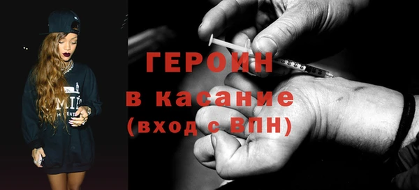 твердый Белокуриха