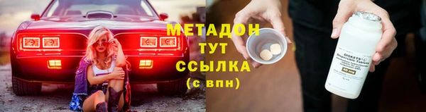твердый Белокуриха