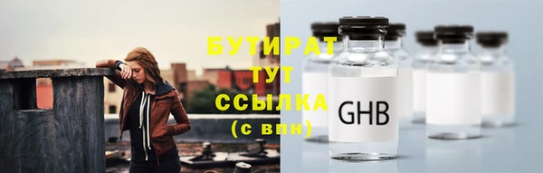 кокаин премиум Беломорск