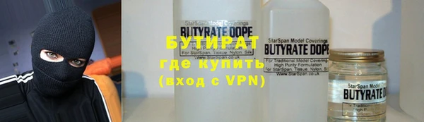 кокаин VHQ Семилуки