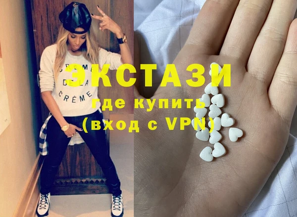 кокаин премиум Беломорск