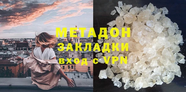 кокаин премиум Беломорск