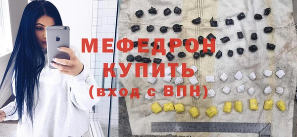 MDMA Premium VHQ Балабаново