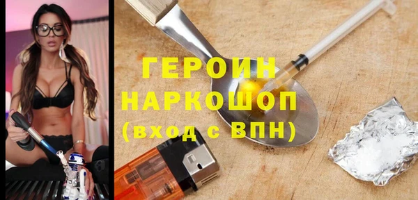 твердый Белокуриха