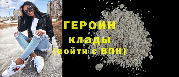 кокаин премиум Беломорск