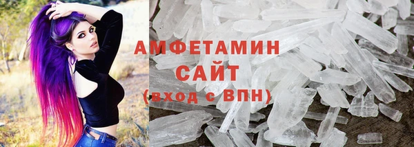 твердый Белокуриха