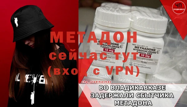 кокаин премиум Беломорск