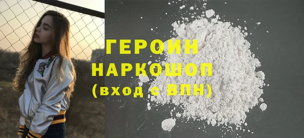 твердый Белокуриха