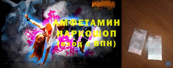 кокаин премиум Беломорск