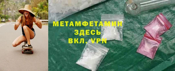 бутик Белоозёрский