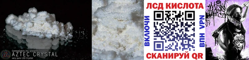 купить закладку Короча Лсд 25 экстази ecstasy