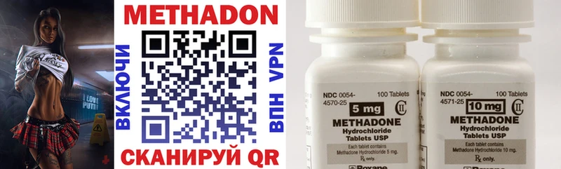 закладка  Короча  Метадон methadone 