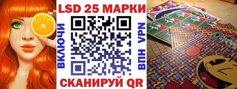 Марки 25I-NBOMe 1,8мг  Короча 