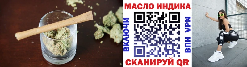 нарко площадка наркотические препараты  Короча  ТГК вейп 